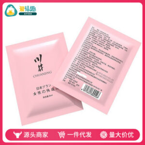 Kawai Women's Pleasure Liquid 8ml Sachet, Easy-Carry Orgasm Enhancement Lubricant