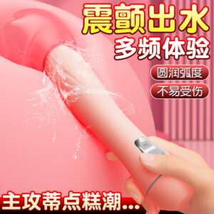 Jiuai Rechargeable Silicone Vibrator for Women with Strong Vibration, Pink