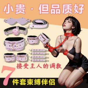 Jiuai SM Handcuffs Leather and Metal Restraints for Adult Couples