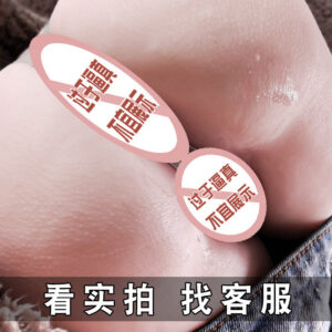 Inflatable Male Masturbation Cup with TPE Vaginal and Buttocks Mold, Manual Use
