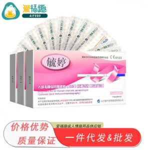 Yuting Test Strips (10 Servings) Test Female Test Strips for Early Pregnancy and Family Planning Wholesale Dropshipping
