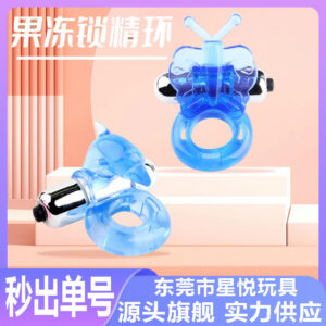 Animal Vibrating Lock Ring for Couples, G-Spot and Prostate Stimulation, Pink TPE