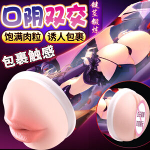 Jiuai Airplane Cup Male Suction Masturbator TPE Penis Trainer