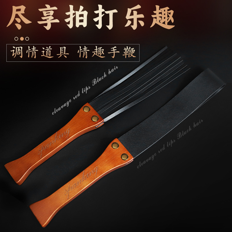 PU Leather Whip with Oak Handle for Adult Couples - Image 4