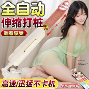 Jiuai Telescopic Vibrating Massage Stick with 6-Frequency Adjustment, Electric Button Control, Adult Wellness Device