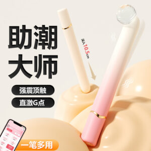 Mystery Mini Stick Compact Discreet Soft Female Masturbation Toy