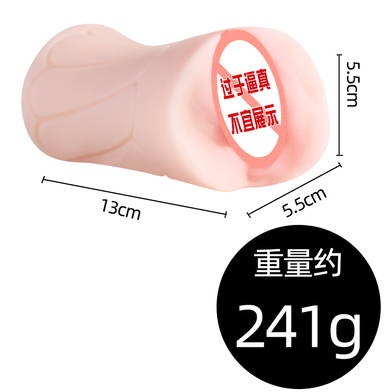 Airplane Cup Male Masturbator TPE Half-body Model with Simulated Vaginal and Buttocks Entry - Image 4