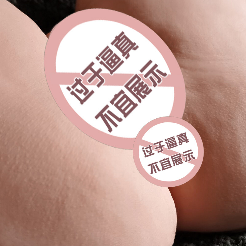 Male Masturbation Half-Body Vaginal Buttocks Replica in TPE, Manual Use, Flesh Tone - Image 3