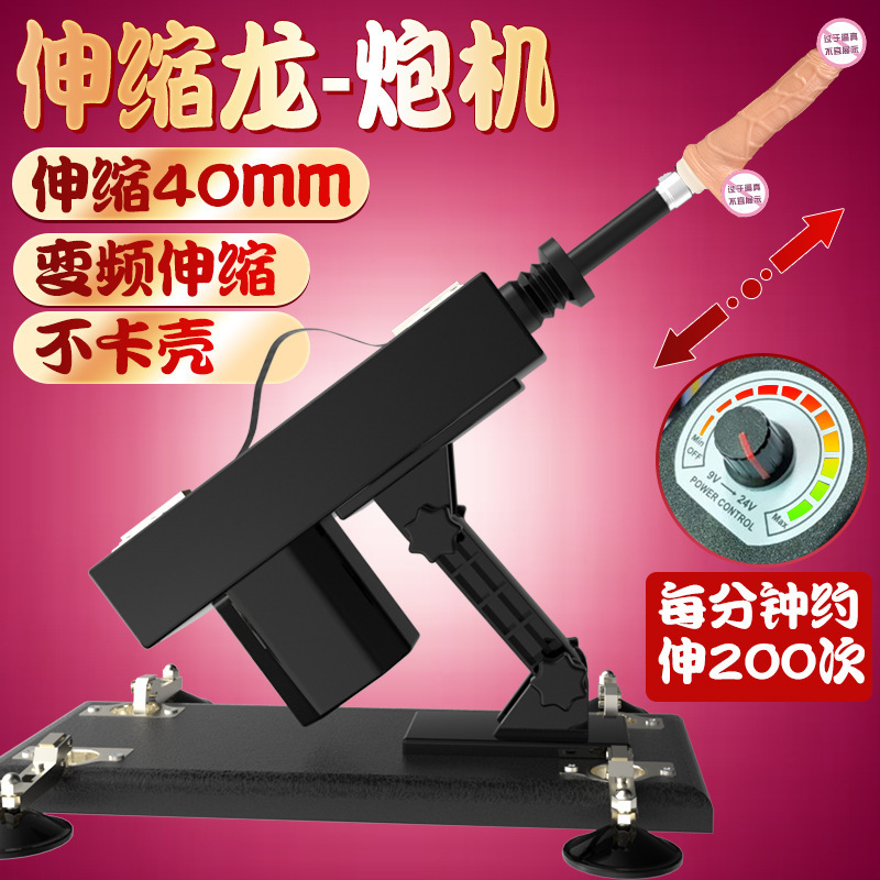 Automatic Telescopic Vibrating Massager with Frequency Conversion, 30 cm TPE Body, Black - Image 4