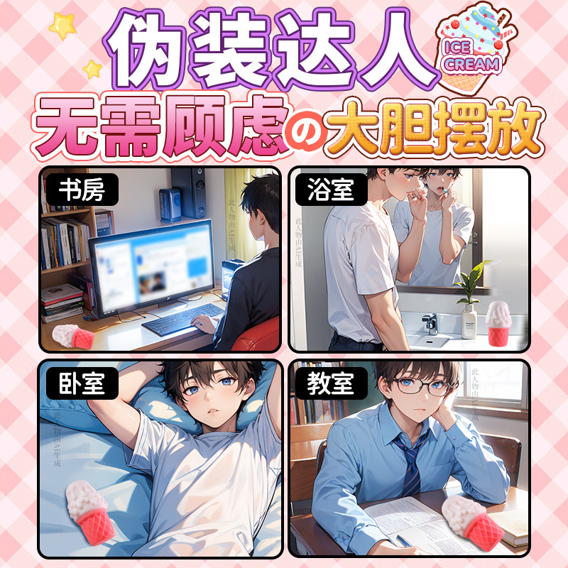 Jiuai Airplane Cup Male Masturbation Device TPE Non-Electric Manual Toy - Image 3