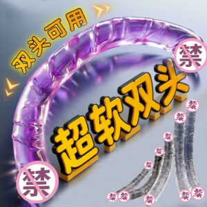Double-Headed Transparent TPE Dildo, Flexible Dual-Ended Anal and Vaginal Toy