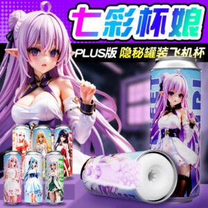 Jiuai Male Masturbation Cup Manual TPE Aircraft Cup Realistic Textured Adult Toy