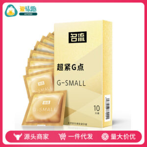 Small Ultra-Tight Thin Latex Condoms, 10-Pack