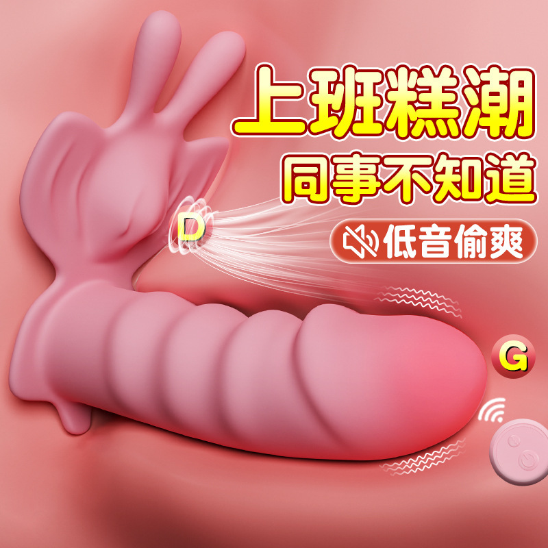 Wearable Vibrator with Wireless Remote Control, Quiet Silicone Adult Toy, Pink - Image 2