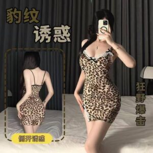 Leopard Print Lace Babydoll Set with Chest Pad, Suspenders and Stockings