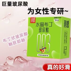 Feather-Feel Ultra-Thin Condoms with Hyaluronic Acid, Crystal Pudding, 10-Pack