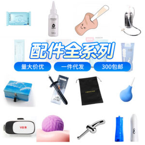 Mystery Single Cleaning Wipe for Adult Devices, Metal-Safe, Individually Packed