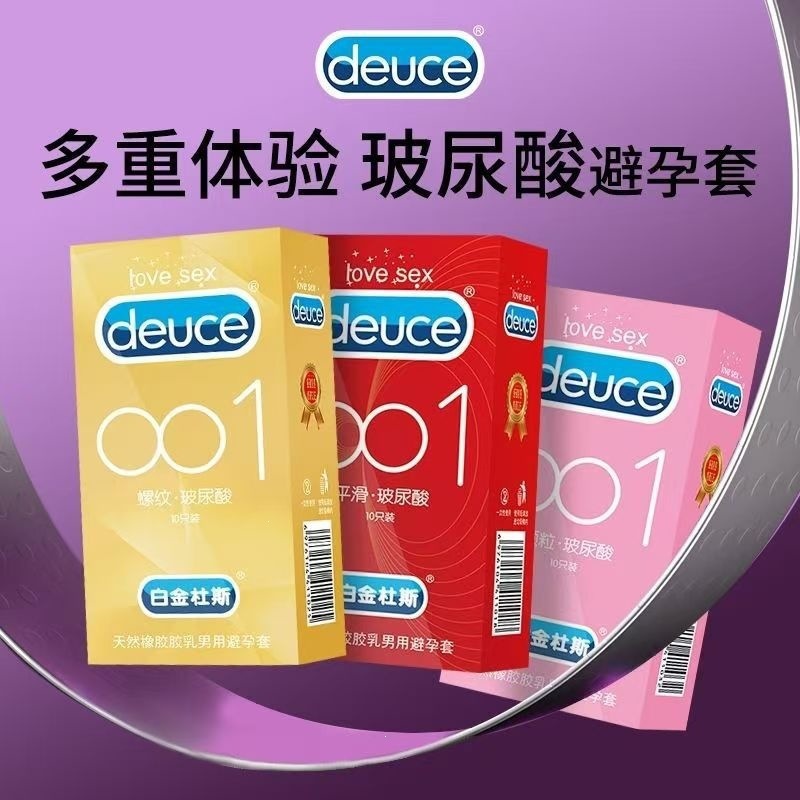 Platinum Dous Ultra-Thin Ribbed Textured Condoms, Natural Latex, Medium, 3/10 Pack - Image 2