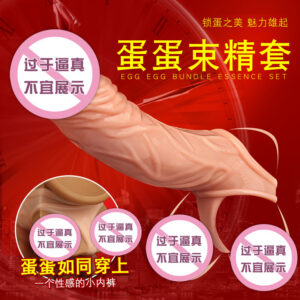 Soft Silicone Hollow Dildo Sleeve for Men, 15 cm Wolf-Tooth Texture, Couple Play Extension