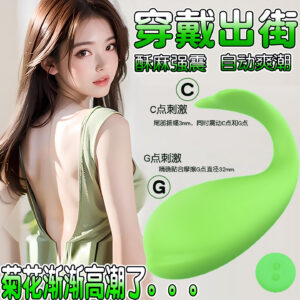 Remote Control Wearable Vibrator, Dolphin Design Silicone Couples Toy