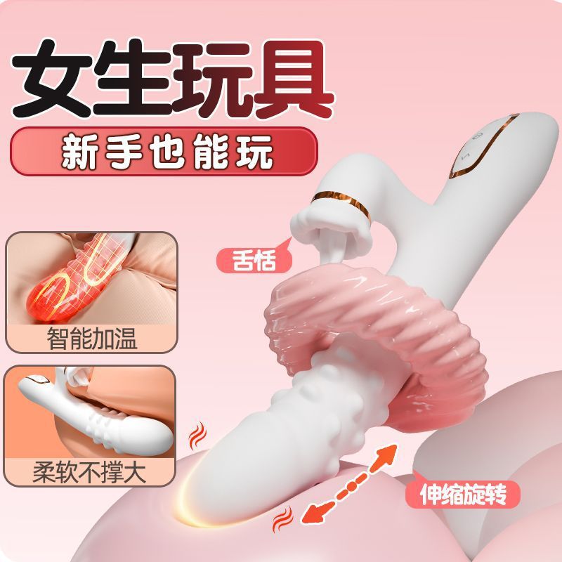 Jiuai Vibrating Massage AV Stick Female Masturbation Device Adult Sex Toy Intimate Toy Personal Care - Image 2