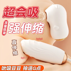 Mystery Bear Telescopic Vibrating Wand for Women, Multi-Frequency, One-Button Control, TPE