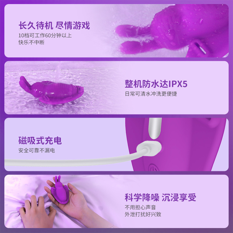 Feitu Wearable Vibrating Egg with Remote Control for Couples' Foreplay and Intimacy - Image 3
