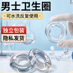 Men's Locking Delay Ring with Wolf-Tooth Texture, TPE Glans Cover, Slip-on Adult Toy