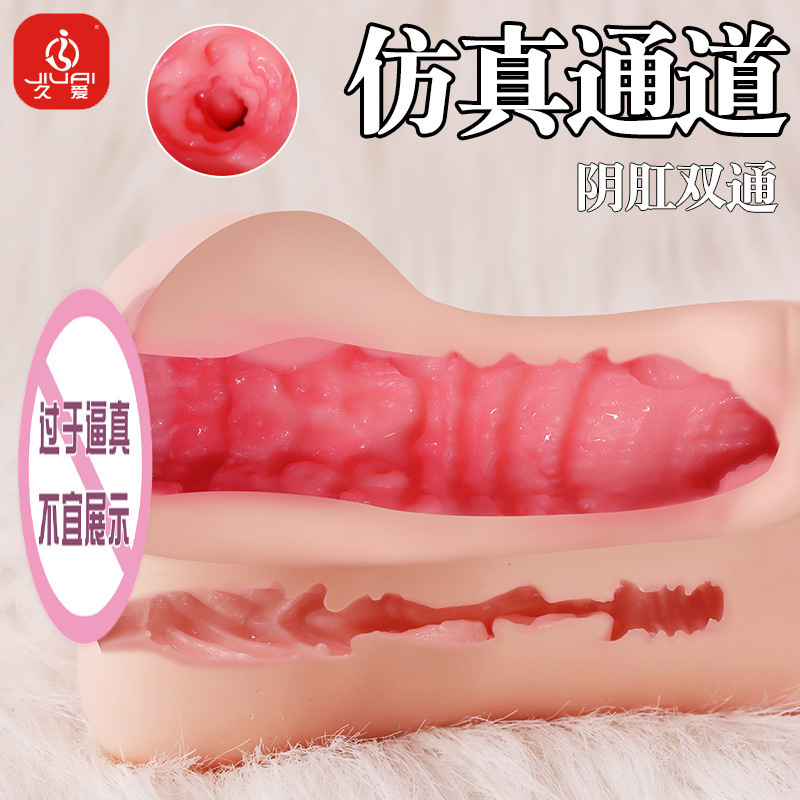 Male Masturbation Cup Realistic Vaginal Buttocks Half-Body Doll TPE Manual - Image 2