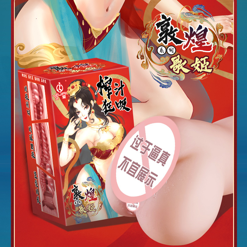 Jiuai Three Sisters Aircraft Cup Inversion Model Half-Body Hip Male Masturbator TPE Flesh - Image 2