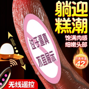 Realistic TPE Dildo for Women, Soft Flesh-Colored Adult Toy