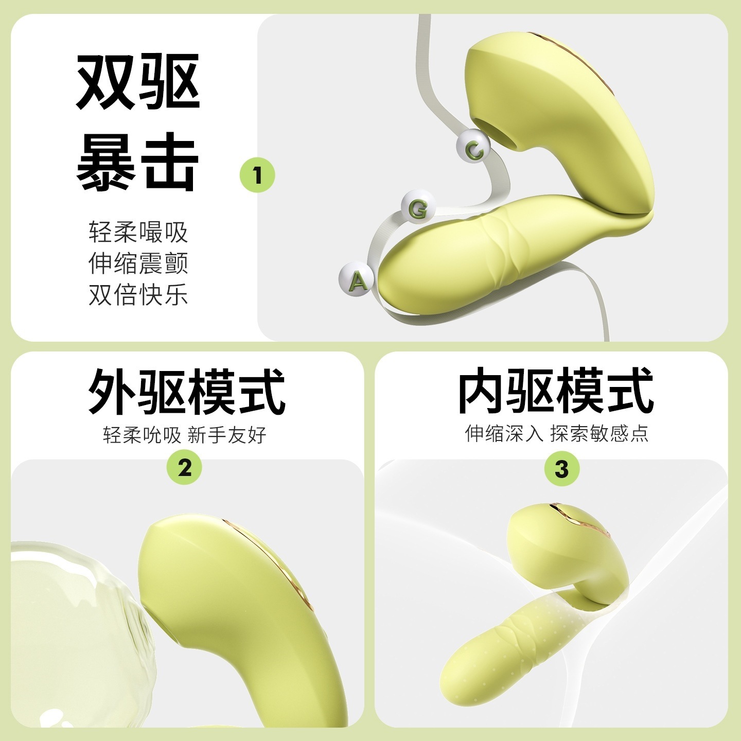 Mystery Girl Qingti Moonlight Wearable Split Vibrator with Suction, Telescopic Action and App Control - Image 3