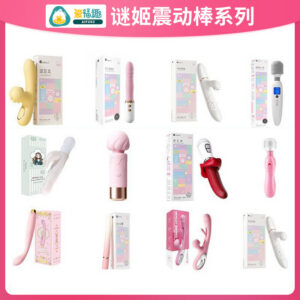 Adult Vibrator with One-Button Control, ABS Body, Black, Rechargeable-Style Intimate Toy