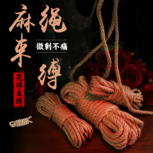 Jiuai Adult Bondage Rope 10m Purple Jute Restraint for Couples