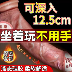 Jiuai Silicone Artificial Dildo, Soft Flesh Realistic Adult Toy for Women