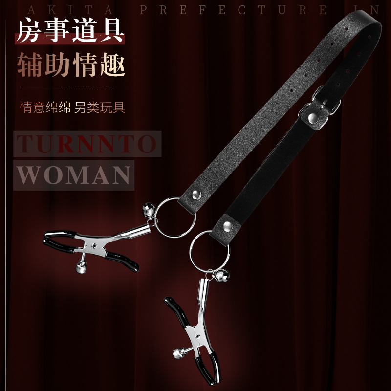 Zinc Alloy Nipple Clamps in Black with Leather Trim for Adult Bondage Play - Image 3