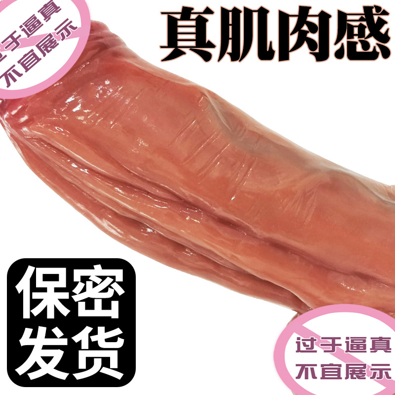 Jiuai Silicone Realistic Dildo, Flesh Tone, Adult Masturbation Toy - Image 3