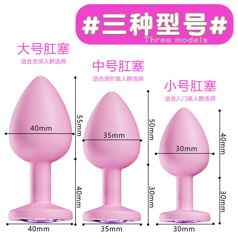 Silicone Anal Plug in Black, Adult Anal Beads, Non-Vibrating, Multiple Sizes - Image 3