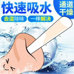 Diatomaceous Earth Drying Stick for Airplane Cup Maintenance, Moisture Absorbing Cleaning Accessory, White
