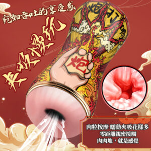 Jiuai Manual Airplane Cup Male Masturbator with ABS and TPE Sleeve