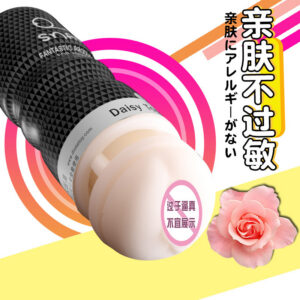 Jiuai Snail Cup Manual Squeeze Masturbator with Suction and Clamp Action, TPE Sleeve, Discreet Black Design