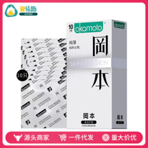 Okamoto Ultra-Thin Condoms, Pack of 10, Imported from Japan, Natural Rubber