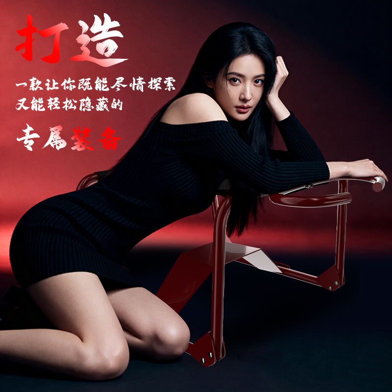 Jiuai Folding Sex Chair, Adjustable Metal Love Chair with Elastic Straps, Black - Image 2
