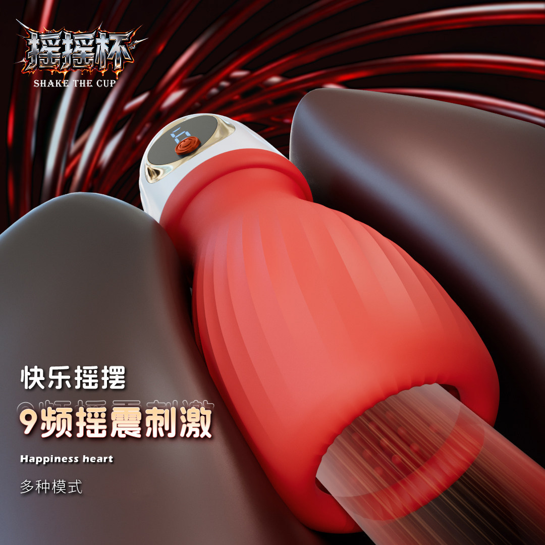 Vibrating Male Masturbator Cup with Suction, Rotation and Desensitizing Training Modes - Image 4