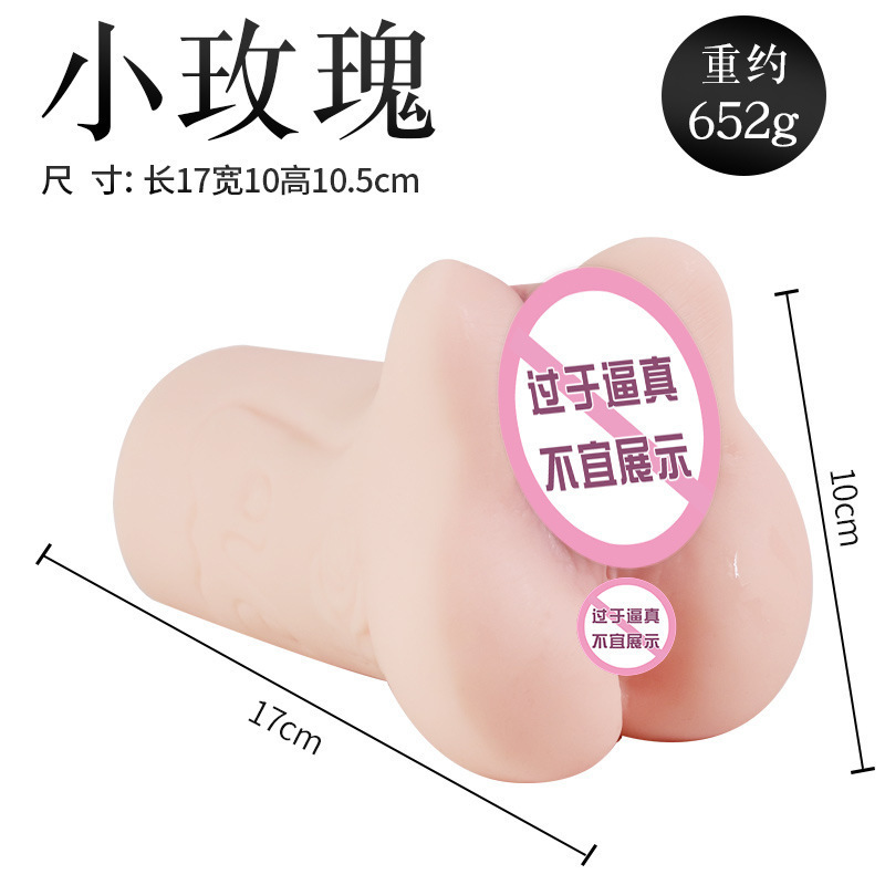 Male Masturbator Half-Body TPE Doll with Vaginal and Buttocks Mold, Manual Use - Image 5