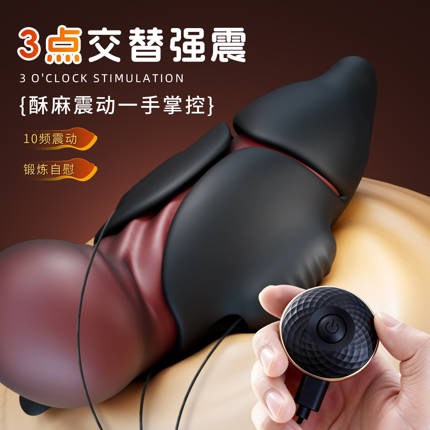 Three-Motor Alternating Vibration Prostate Massager with Remote Control, Silicone, Rechargeable - Image 2