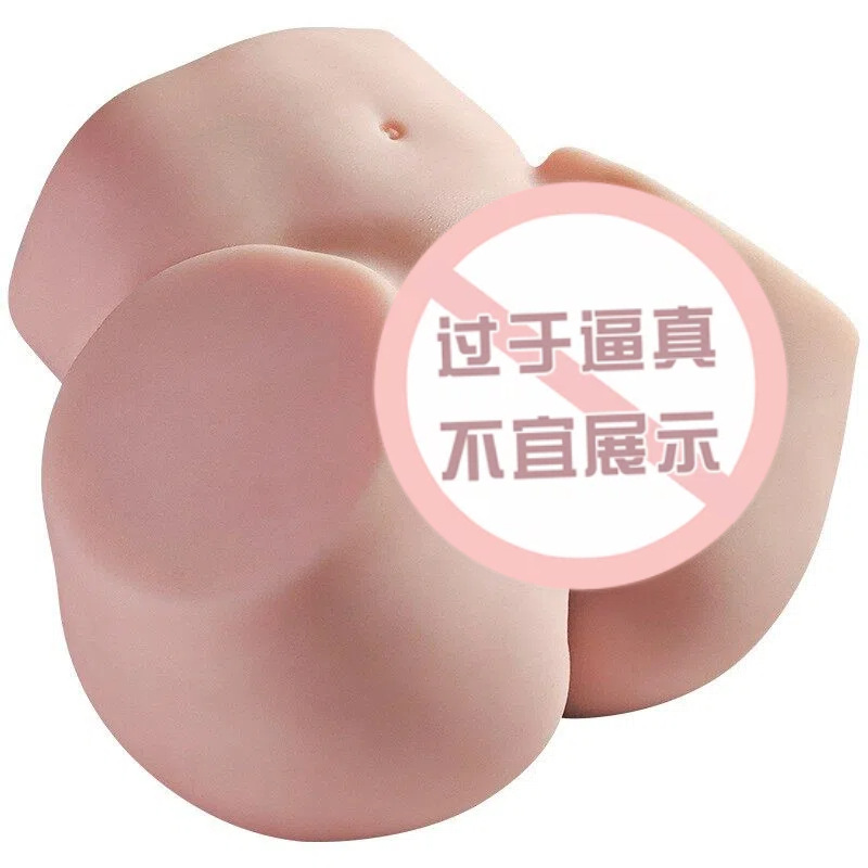 Jiuai Corgi Hip Half-Body Masturbator with APP Suction, Heating and Vibration - Image 5