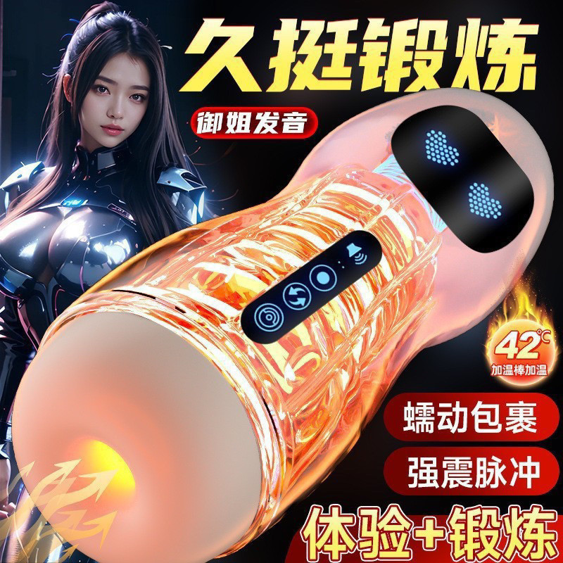 Jiuai Fully Automatic Airplane Cup Electric Telescopic Suction Masturbator for Men - Image 2