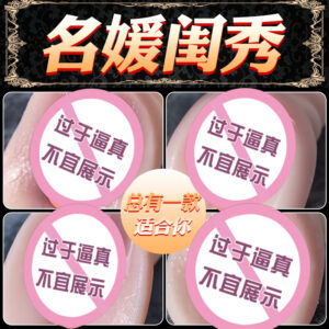 Jiuai Airplane Cup Inverted Mold Male Masturbator TPE Manual Skin Tone