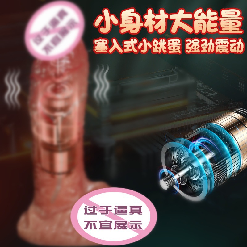 Fully Automatic Silicone Dildo Machine for Women with Telescopic Vibration - Image 3